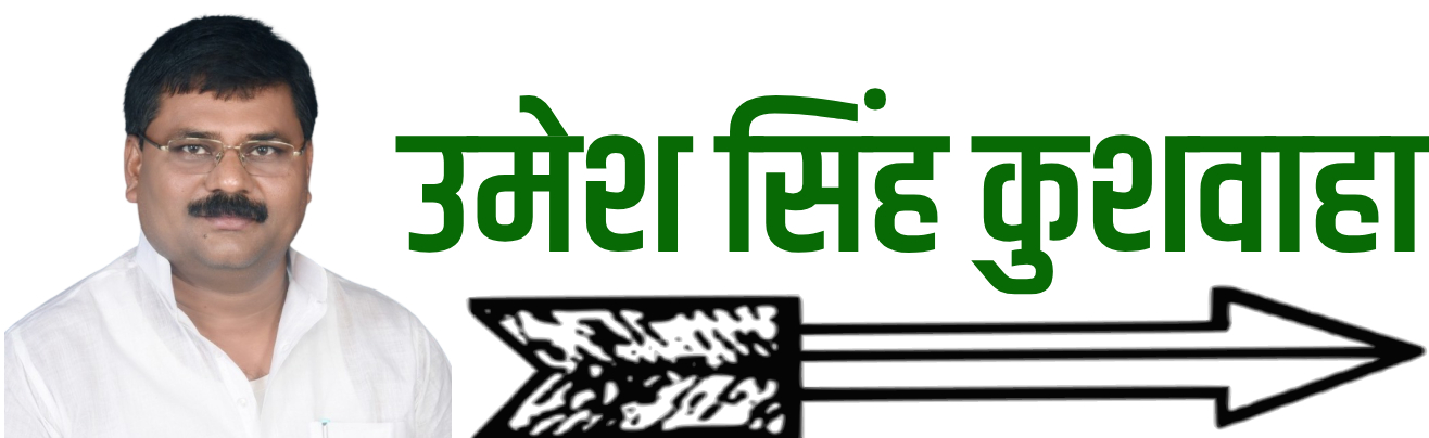 Umesh Singh Kushwaha